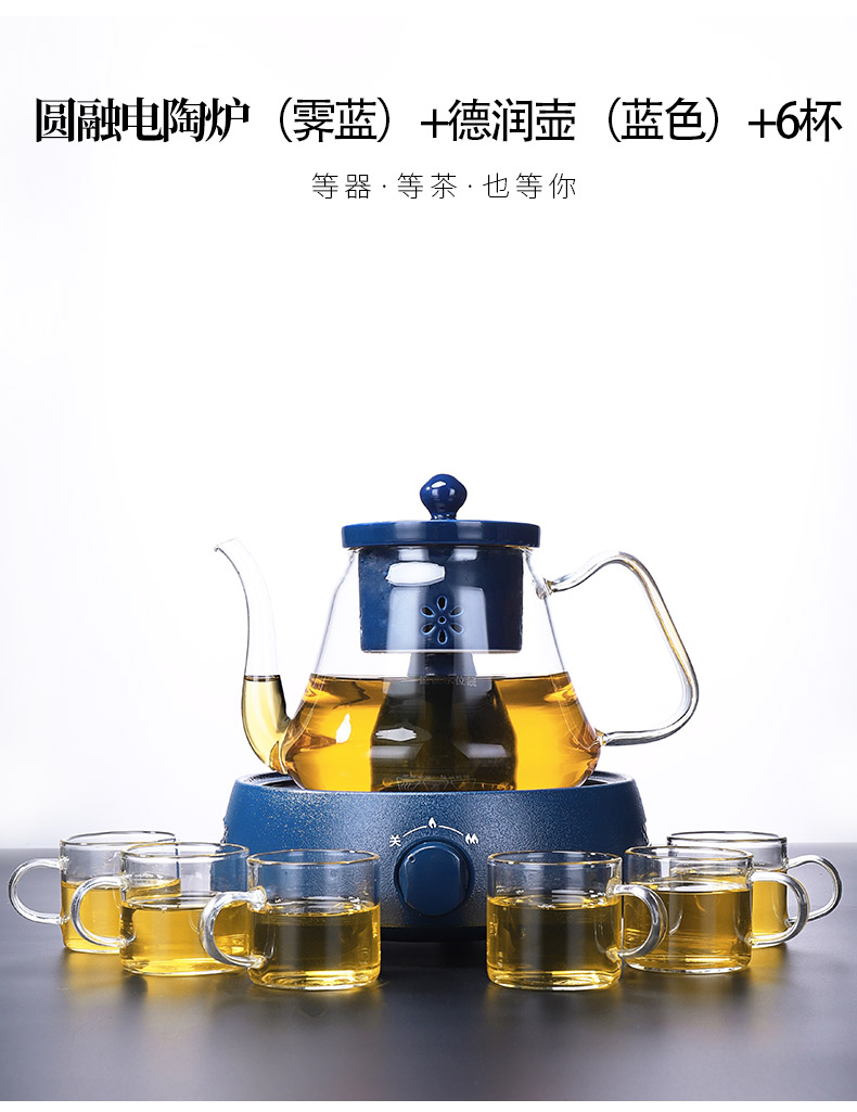 Tang Feng glass boiled tea set ceramic filter tank electric TaoLu boiling tea stove steam teapot tea