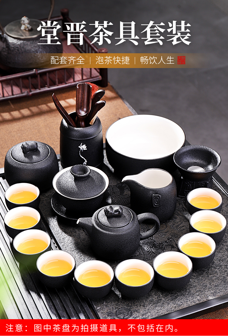 Tang Feng tea set suit household contracted a complete set of ceramic coarse pottery tea, kungfu tea tureen cup teapot