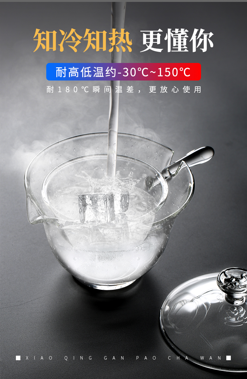 Tureen thickening Tang Feng heat - resistant glass tea bowl with cover filter domestic tea bowl transparent finger bowl with tea