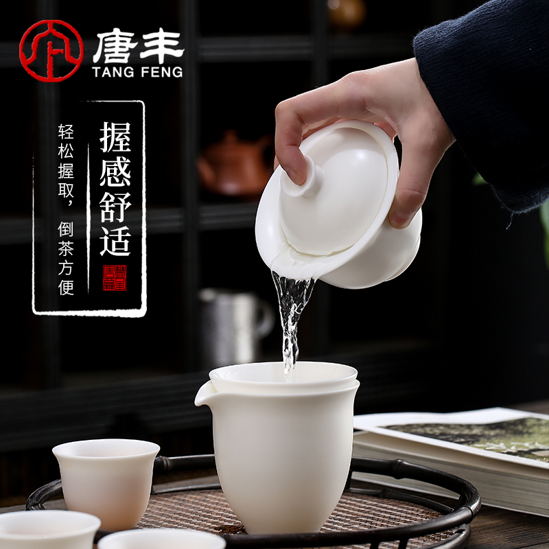 Tang Feng suet jade dehua white porcelain tea tureen cup bowl large bowl with a single three cup 190122