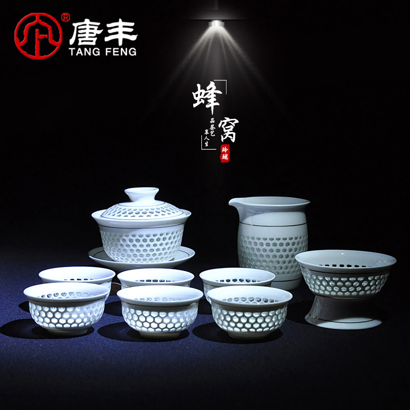 Tang Feng cellular crystal and exquisite tea sets suit of a complete set of hollow ceramic household kung fu tureen tea cups