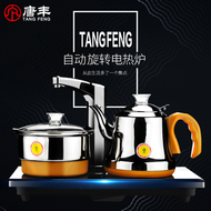 Tang Phong tự động trên ấm đun nước trà điện bếp tự động xoay bơm trà ấm đun nước điện Ấm Trà bong bóng bếp