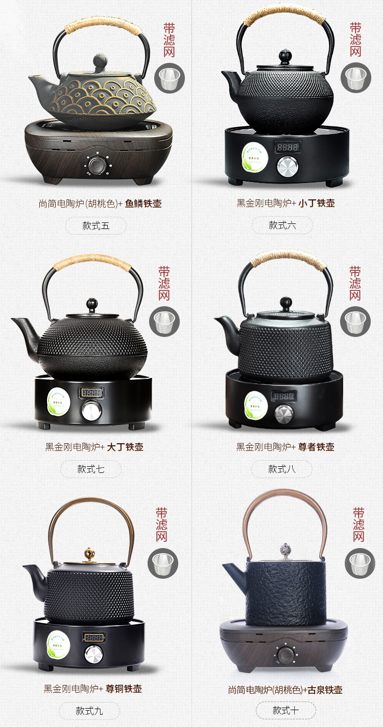 Tang Feng cast iron pot of tea kettle Japan electric heating electric TaoLu cast iron teapot brother pot kettle suit