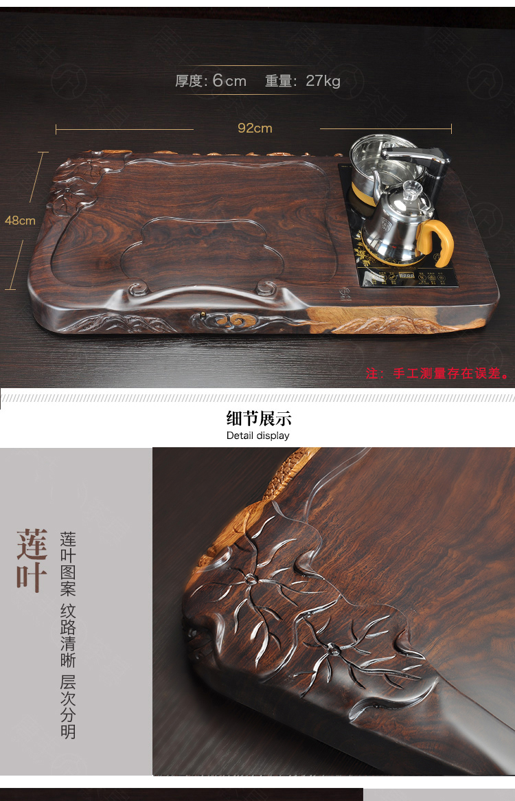 Tang Feng upset the whole board half manual edge carving large ebony wood tea table ground automatic water heating furnace z