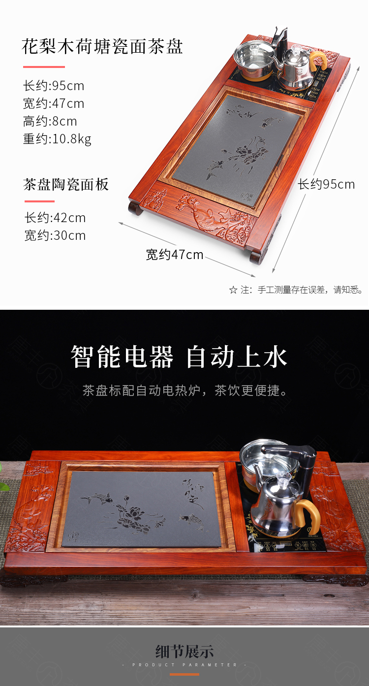 Tang Feng tea set contracted household ceramic kung fu tea pot office hua limu tea tray tea tea sea, z.