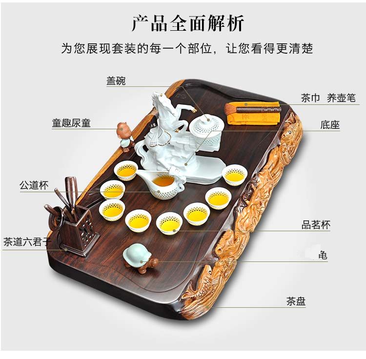 Tang Feng sheet edge carved ebony wood tea tray tea sets of violet arenaceous black pottery kung fu tea set TF - 4284