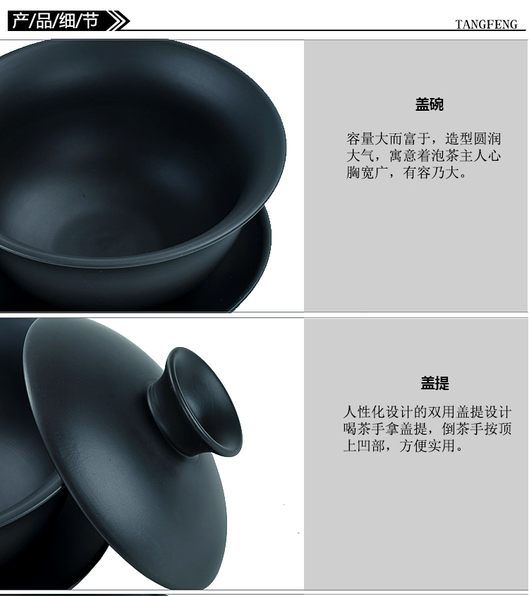 Tang Feng zisha teapots cup three mercifully machine tureen large ancient household porcelain kung fu tea three restoring ancient ways to make tea