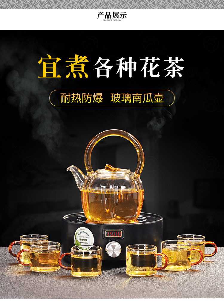 Tang Feng whole household electrical TaoLu boiled tea stove refractory glass teapot steam boiling tea, mercifully tea kettle