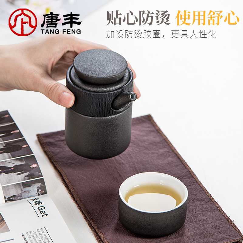 Travel Tang Feng ceramic tea set suit portable package a pot of a crack cup custom car is suing one kung fu