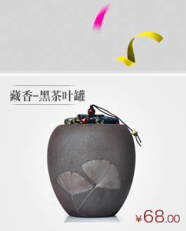 Tang Feng large violet arenaceous caddy fixings pu 'er wake receives half manual green tea tieguanyin seal POTS tea urn detong