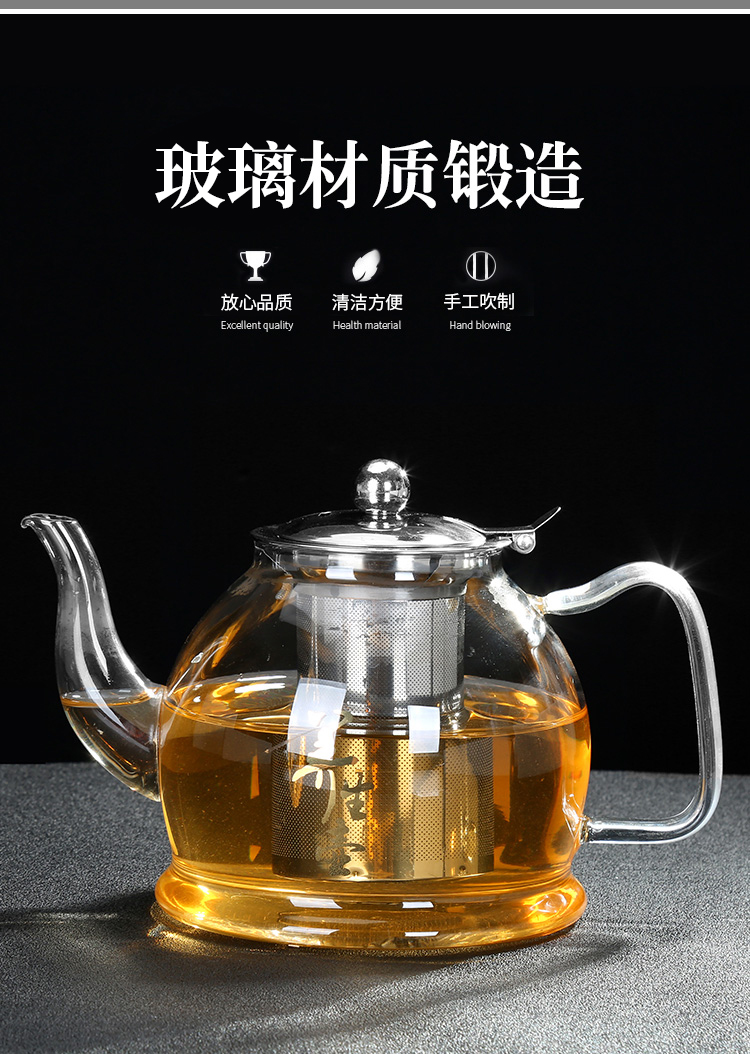 Tang Feng thickening heat - resistant glass teapot tea set household electric TaoLu boiled tea stainless steel filter tea pot