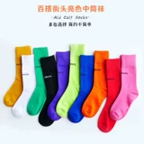 Tide, флуоресцентные летние тонкие носки, в корейском стиле