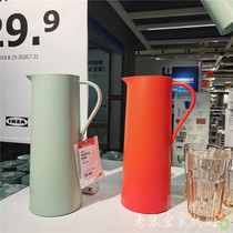 IKEA Beehood Thermos Thermos Water kettles Thermos Household Thermos