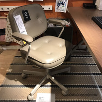 IKEA Allefye swivel chair Leather boss chair Computer chair with armrest lift chair Leisure chair