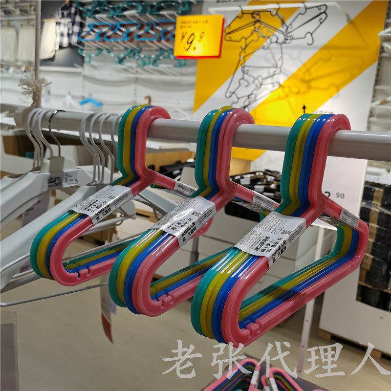 IKEA Baggis Children's Hanger Plastic Hanger Color Hanger New Macaron Color 8 Pieces