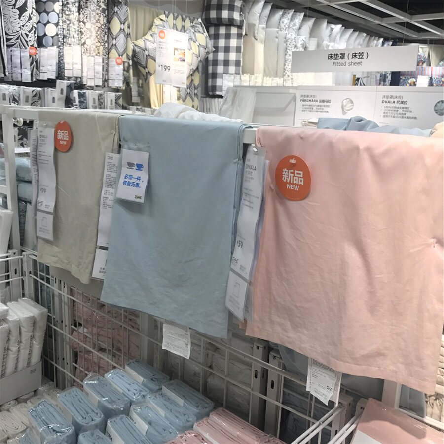 Domestic IKEA Devora Sheet 2 Sizes Multicolor Cotton