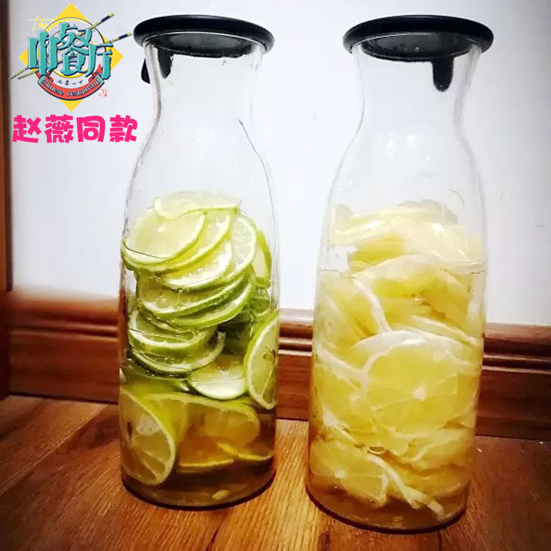 Zhao Wei Same Chinese Restaurant Ice Lemon Honey Bottle Seal Vardane with Cover Glass Bottle in IKEA