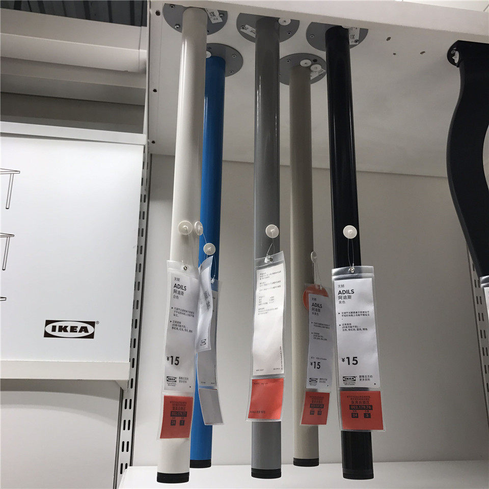 IKEA domestic Adis Oref table leg adjusts height