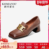 Komanick middle heel solid color single shoes spring and summer 2022 new simple and generous leather square head womens shoes