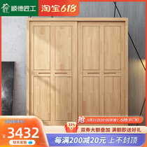 Nordic modern minimalist solid wood wardrobe small family type sliding door closet walnut wood color push-pull wardrobe bedroom furniture