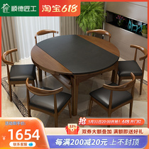 Modern simple fire burning stone solid wood dining table and chairs combined telescopic folding dining table for home round dining table 6-8 people