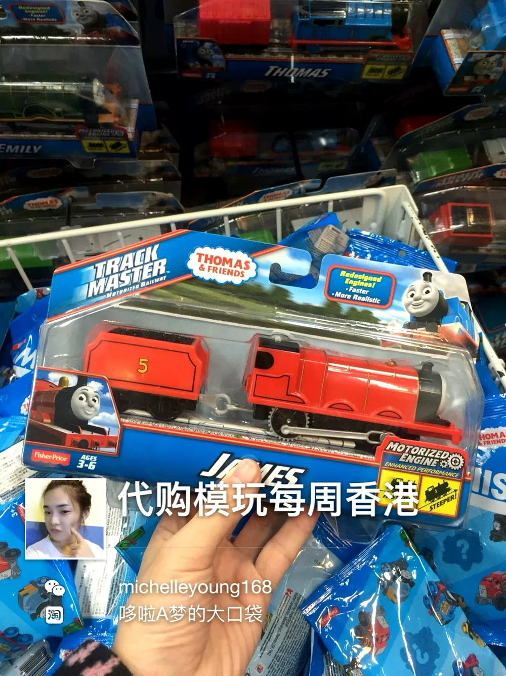 Speaking electric train for friend, trailer, Hong Kong