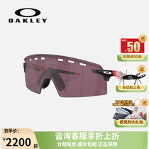 Oakley Oakley sunglasses riding sport Encoder strike vented shade 9235