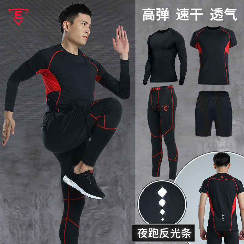 Lui Van Fitness Suit Men's Running Speed Dry Tight Fit Gym Gym Sportswear Basketball Suit Three-Four Sets Suit Men