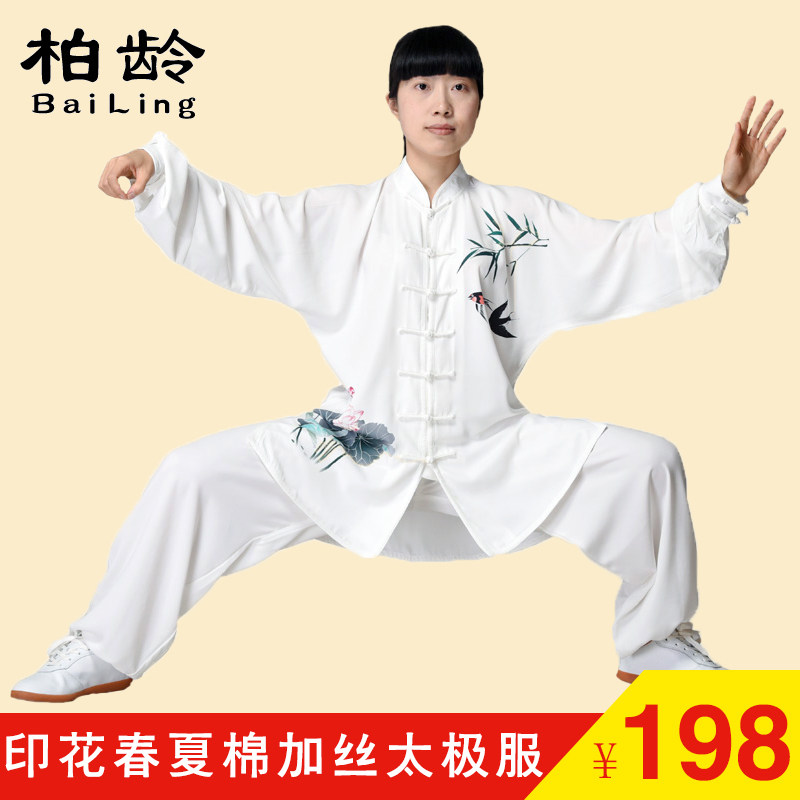 Bailing cotton plus silk printing Tai Chi clothing morning practice Tai Chi clothing martial arts performance clothing for men and women practice performance clothing