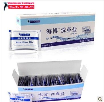 Sea Boe Salt Washed Nasal Salt Without Yoga Rinting Pot Wash Nasal Nasal nasal flushing with salt Children adult use