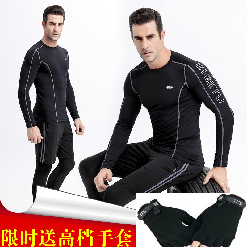 Sigtu spring and summer fitness clothes men's gym sportswear large size running clothes fast dry tight long-sleeved three-piece suit