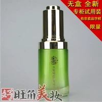 Nhãn hiệu mới đóng gói chai không chai mẫu linh dương Baique tinh chất nguyên chất đáy tinh chất 30ml tinh chất mặt serum ahc màu tím