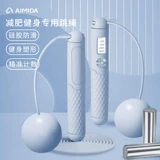 Спортивная профессиональная скакалка для школьников для тренировок подходит для мужчин и женщин для спортзала для обучения математике