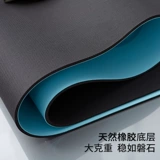 艾米达 Натуральный нескользящий коврик для йоги подходит для мужчин и женщин для спортзала, ковер для домашнего использования, подходит для начинающих