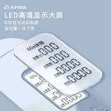 Спортивная профессиональная скакалка для школьников для тренировок подходит для мужчин и женщин для спортзала для обучения математике