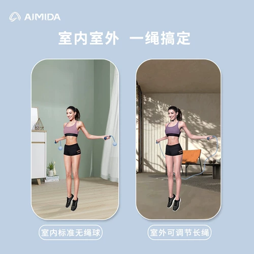 Спортивная профессиональная скакалка для школьников для тренировок подходит для мужчин и женщин для спортзала для обучения математике