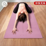 艾米达 TPE Yoga Cushion Первичные ученые женская анти -скользящая розовая подушка йоги Толстая большая большая метафора кофе фитнес подушка дома