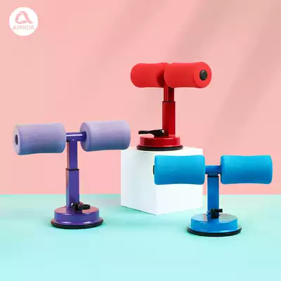 Aimida sit-up assist abdominal home suction type foot fixer fitness equipment tumbler exercise machine