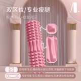 Массажер из пены, барабан для йоги, вспомогательное оборудование для спортзала