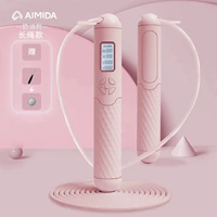 Кремовая скакалка для обучения математике, стальная проволка