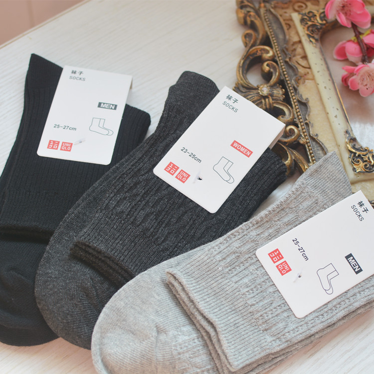 Double Eleven Special Offer: U*Ku Double Needle Pure Cotton Men's Socks in Basic Classic Colors for Business, Students, and Casual Wear