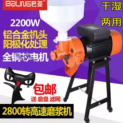 Rill machine Commercial soymilk machine Electric rice cake machine Tofu machine Corn beater rice peel grinder rice pulping machine