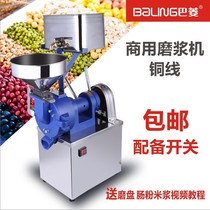 12 15 Cantonese commercial refiner rice pulping machine
