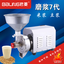 Grain refiner Commercial soymilk machine Rice rice cake rice peel sauce