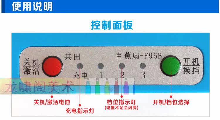 Ventilateur USB - Ref 400649 Image 18
