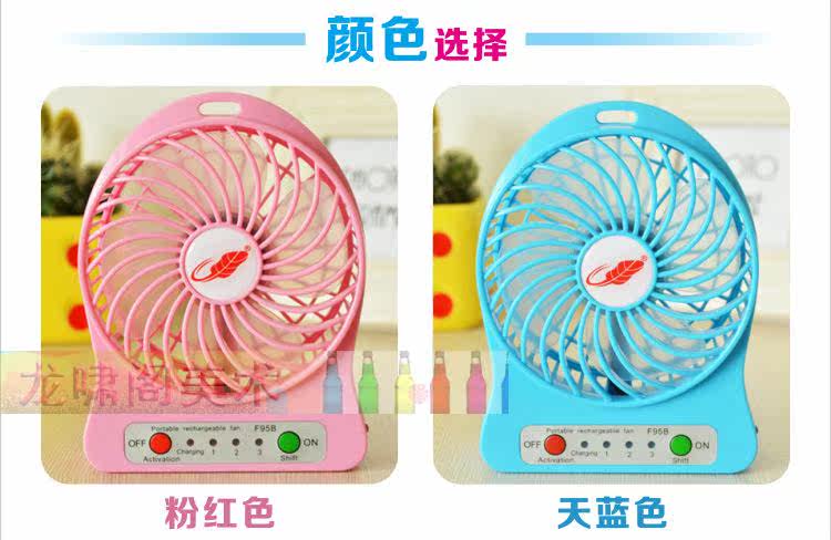 Ventilateur USB - Ref 400649 Image 17