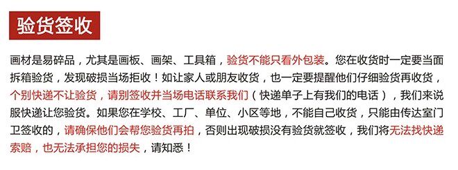 Ventilateur USB - Ref 400649 Image 30