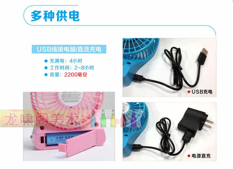 Ventilateur USB - Ref 400649 Image 11