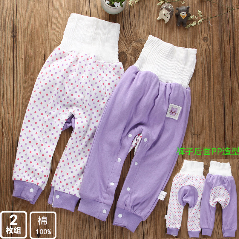 Children's big PP pants Autumn baby pants Pure cotton men's and women's baby butt pants High waist belly pants can open crotch pants