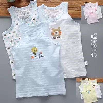 Children's cotton vest Infant underwear Boys and girls baby bottoming sleeveless vest Cotton summer thin vest